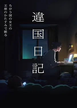 银座漫画人物语插图占位图